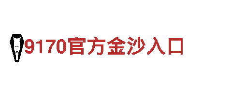 专业机械企业-乐鱼体育太黑了，优质服务，全方位支持